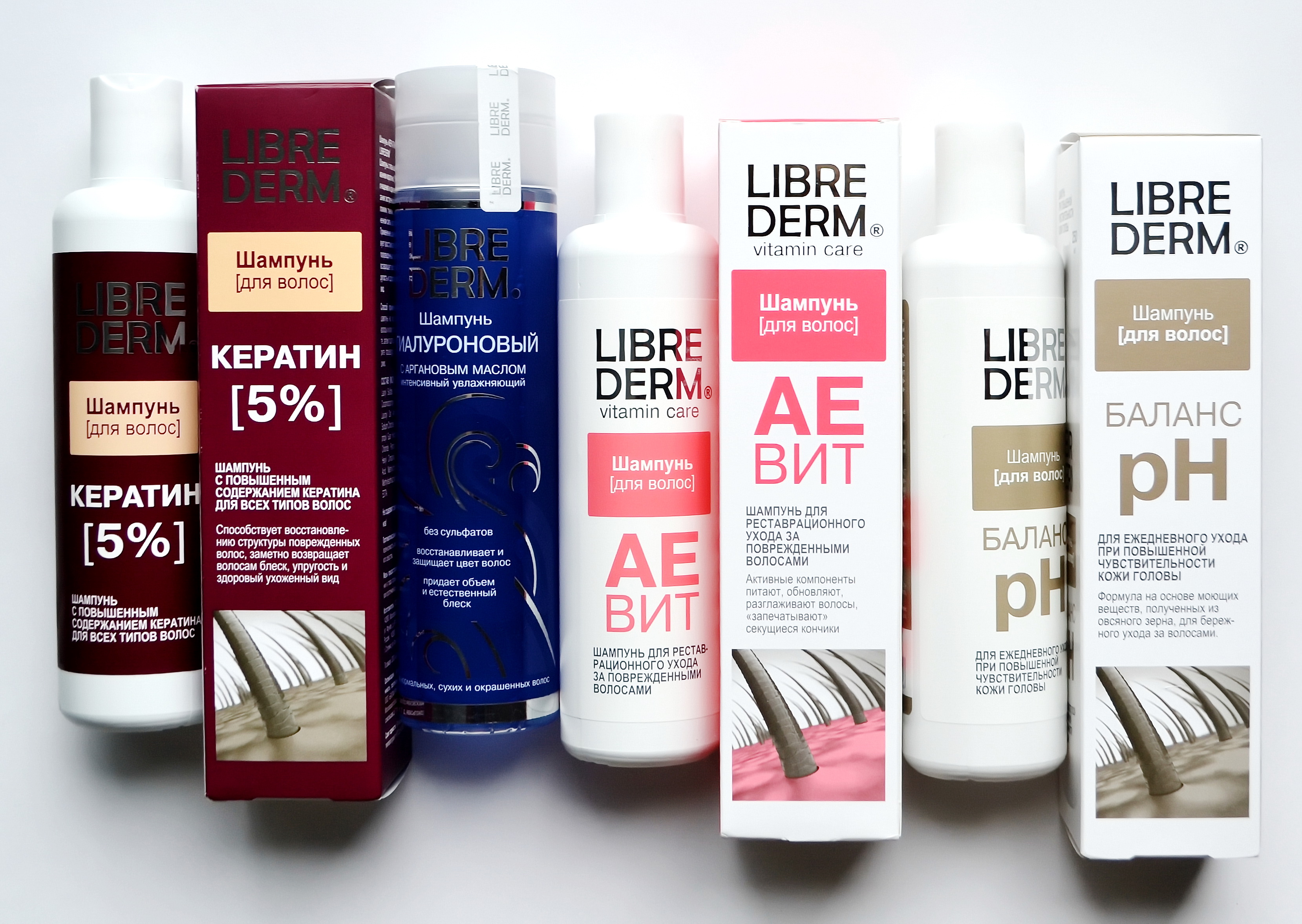Librederm: четыре продукта для ухода за волосами