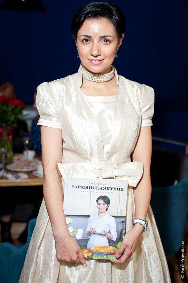 Интервью с Анной Мелкумян, автором кулинарной книги "Армянская кухня!