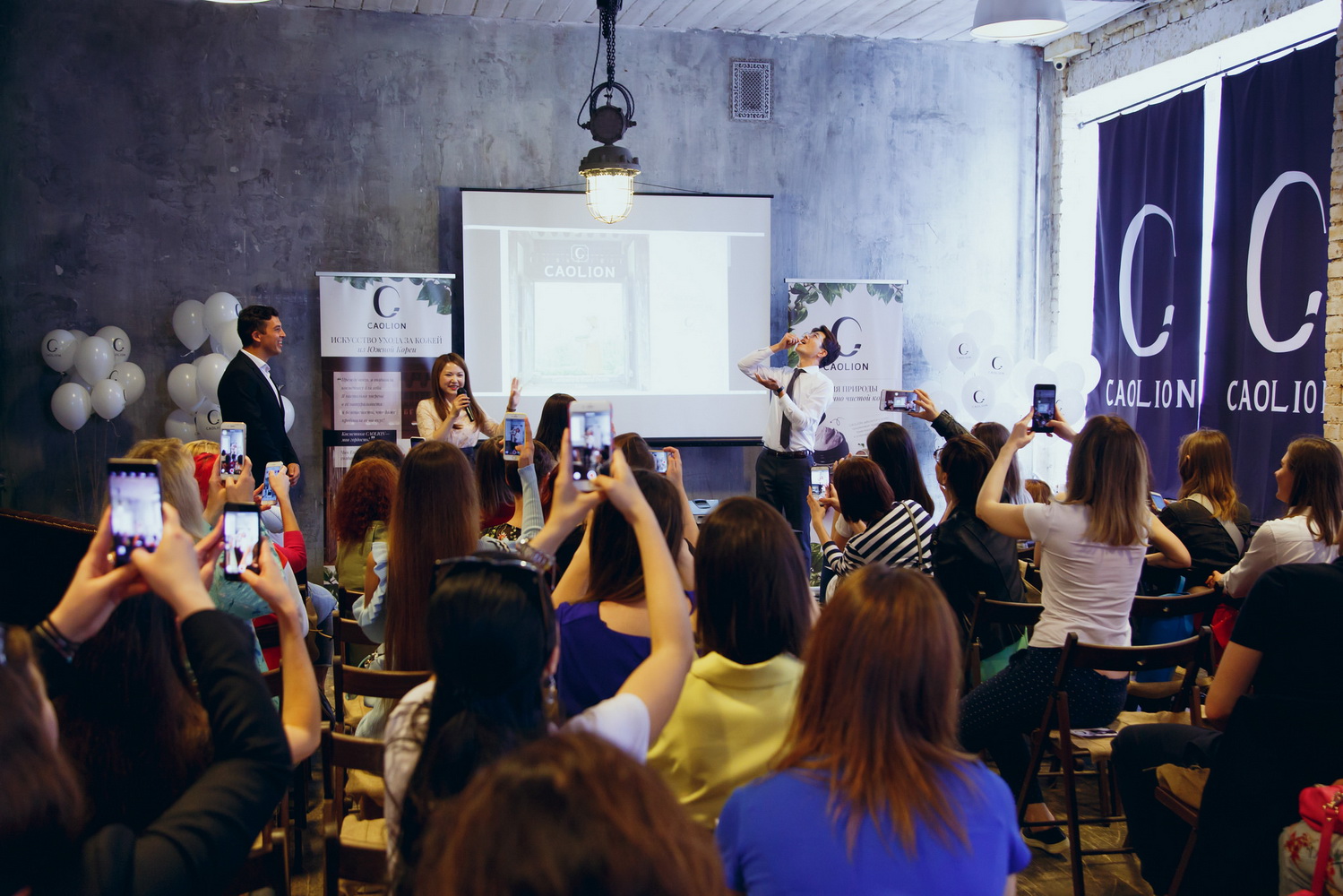 Корейская косметика в Москве: Презентация косметической марки CAOLION
