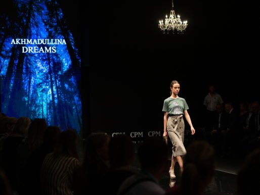 Collection Premiere Moscow, Весна 2020