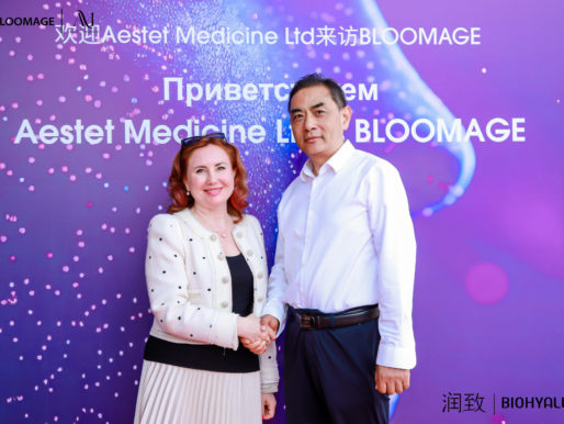Китайский поставщик гиалуроновой кислоты  Bloomage Biotech завоёвывает мировой рынок: успехи и перспективы собственных брендов концерна Bloomage  - BioHyalux и Dermallure