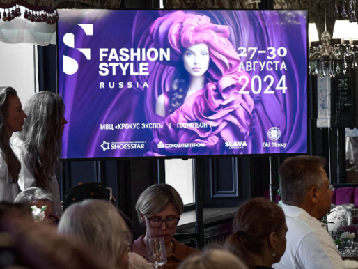 В преддверии Fashion Style Russia